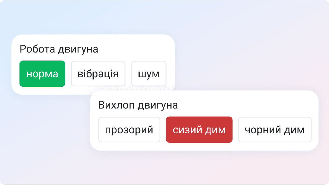 Осмотр двигателя
