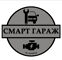 Автосервіс  "Smart Harazh"