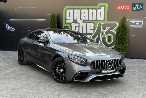 Mercedes-Benz S-Class 2016