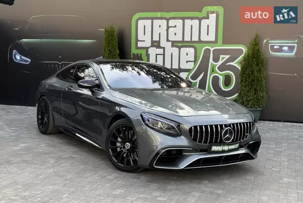 Mercedes-Benz S-Class 2016