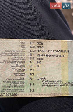 Автовоз 2ППС 4 2009 в 