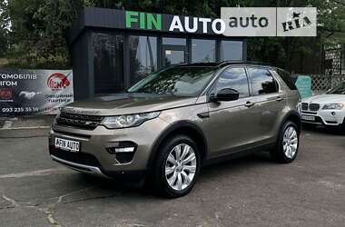 Land Rover Discovery Sport 2015