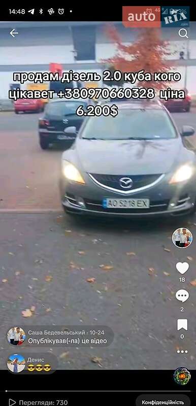 Универсал Mazda 6 2007 в Тячеве