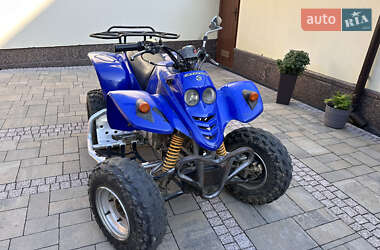 Квадроцикл спортивный SMC ATV 2007 в Белках Квадроцикл спортивный SMC ATV 2007 в Белках