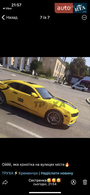 Купе Chevrolet Camaro 2012 в Кременчуге