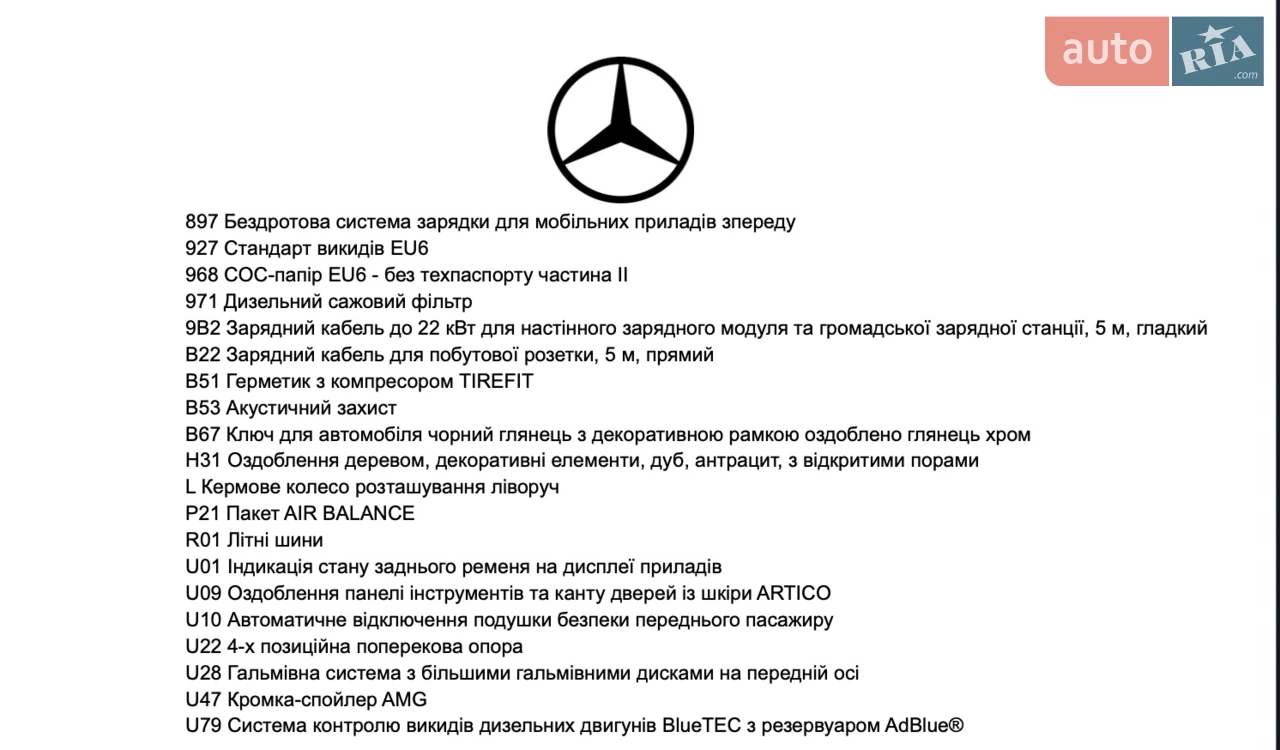 Mercedes-Benz Gle-Class Coupe 2022 photo 5