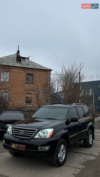 Внедорожник / Кроссовер Lexus GX 2005 в Харькове