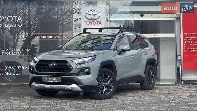 Внедорожник / Кроссовер Toyota RAV4 2023 в Ужгороде