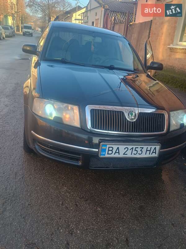 Лифтбек Skoda Superb 2004 в Кропивницком