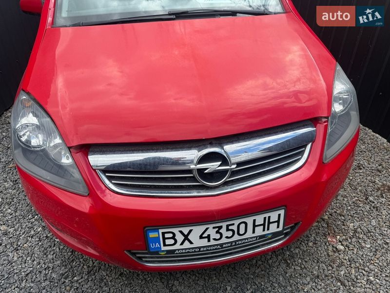 Минивэн Opel Zafira 2009 в Хмельницком