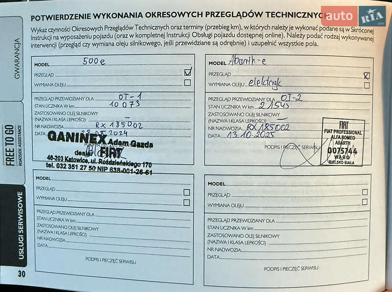 Хэтчбек Abarth Fiat 500 2023 в Львове фото 72 Хэтчбек Abarth Fiat 500 2023 в Львове