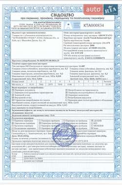 Цистерна полуприцеп Acerbi 21L 2000 в 