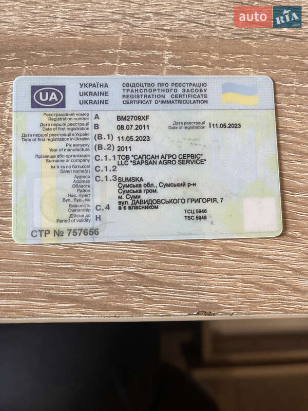 Цистерна напівпричіп Achleitner 2STA27 2011 в Сумах