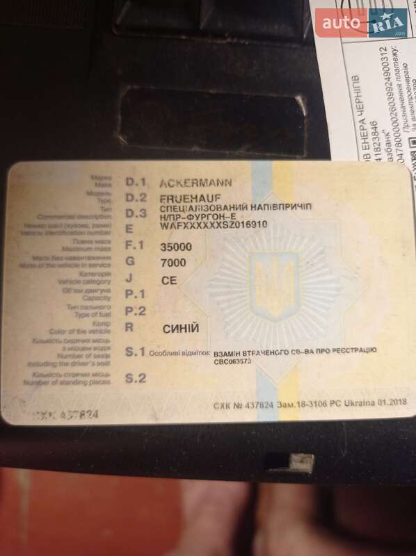 Тентований борт (штора) - напівпричіп Ackermann Fruehauf Eaf 1996 в Чернігові фото 4 Тентований борт (штора) - напівпричіп Ackermann Fruehauf Eaf 1996 в Чернігові