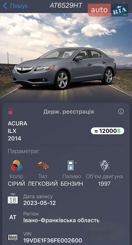 Седан Acura ILX 2014 в Коломиї