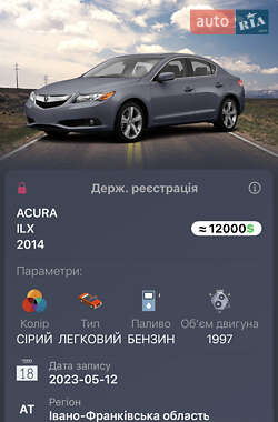 Седан Acura ILX 2014 в 