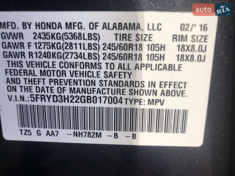 Внедорожник / Кроссовер Acura MDX 2016 в Черкассах