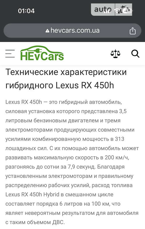 Внедорожник / Кроссовер Acura MDX 2017 в Киеве