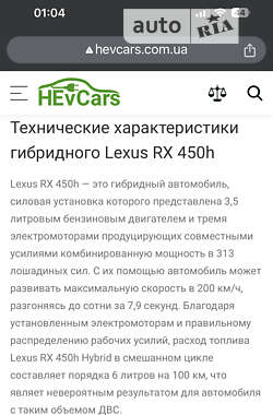 Позашляховик / Кросовер Acura MDX 2017 в Києві