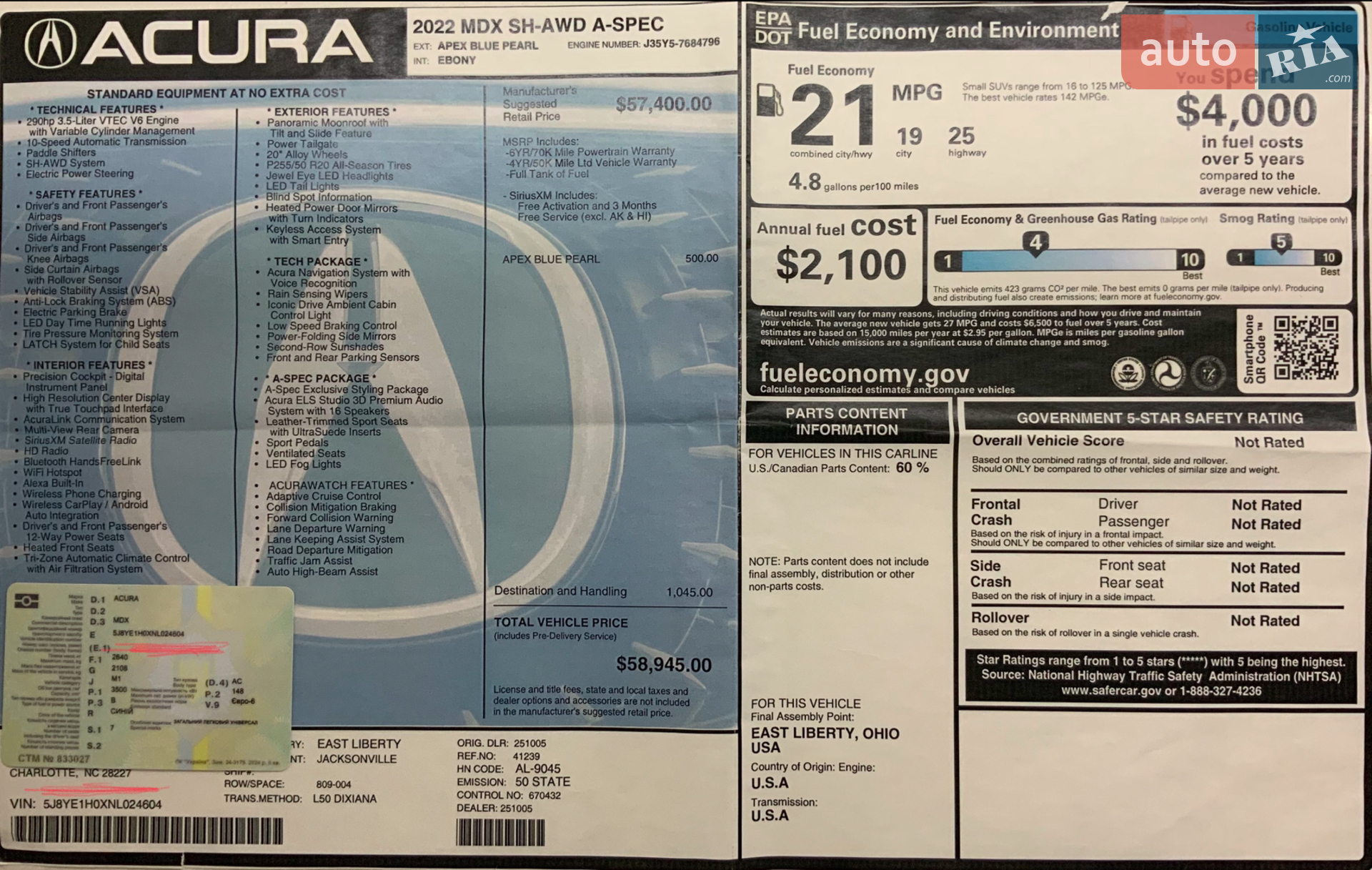 2021 Acura MDX - мініатюра 2