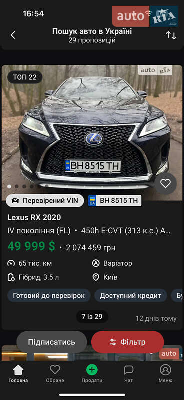 Внедорожник / Кроссовер Acura MDX 2020 в Киеве