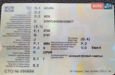 Внедорожник / Кроссовер Acura MDX 2011 в 