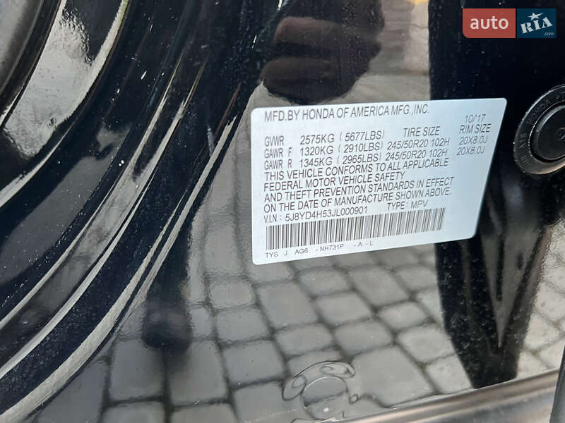 Позашляховик / Кросовер Acura MDX 2017 в Луцьку