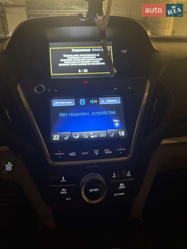 Внедорожник / Кроссовер Acura MDX 2016 в Киеве фото 18 Внедорожник / Кроссовер Acura MDX 2016 в Киеве