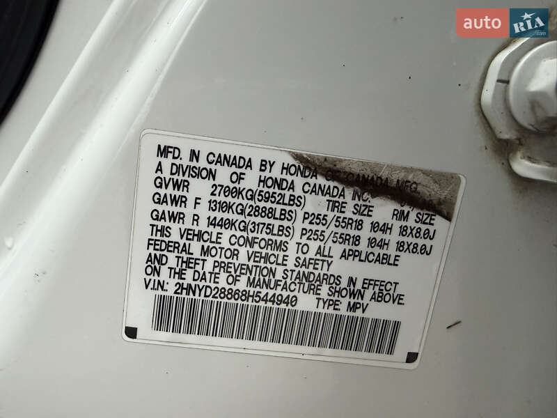 Внедорожник / Кроссовер Acura MDX 2008 в Запорожье фото 28 Внедорожник / Кроссовер Acura MDX 2008 в Запорожье