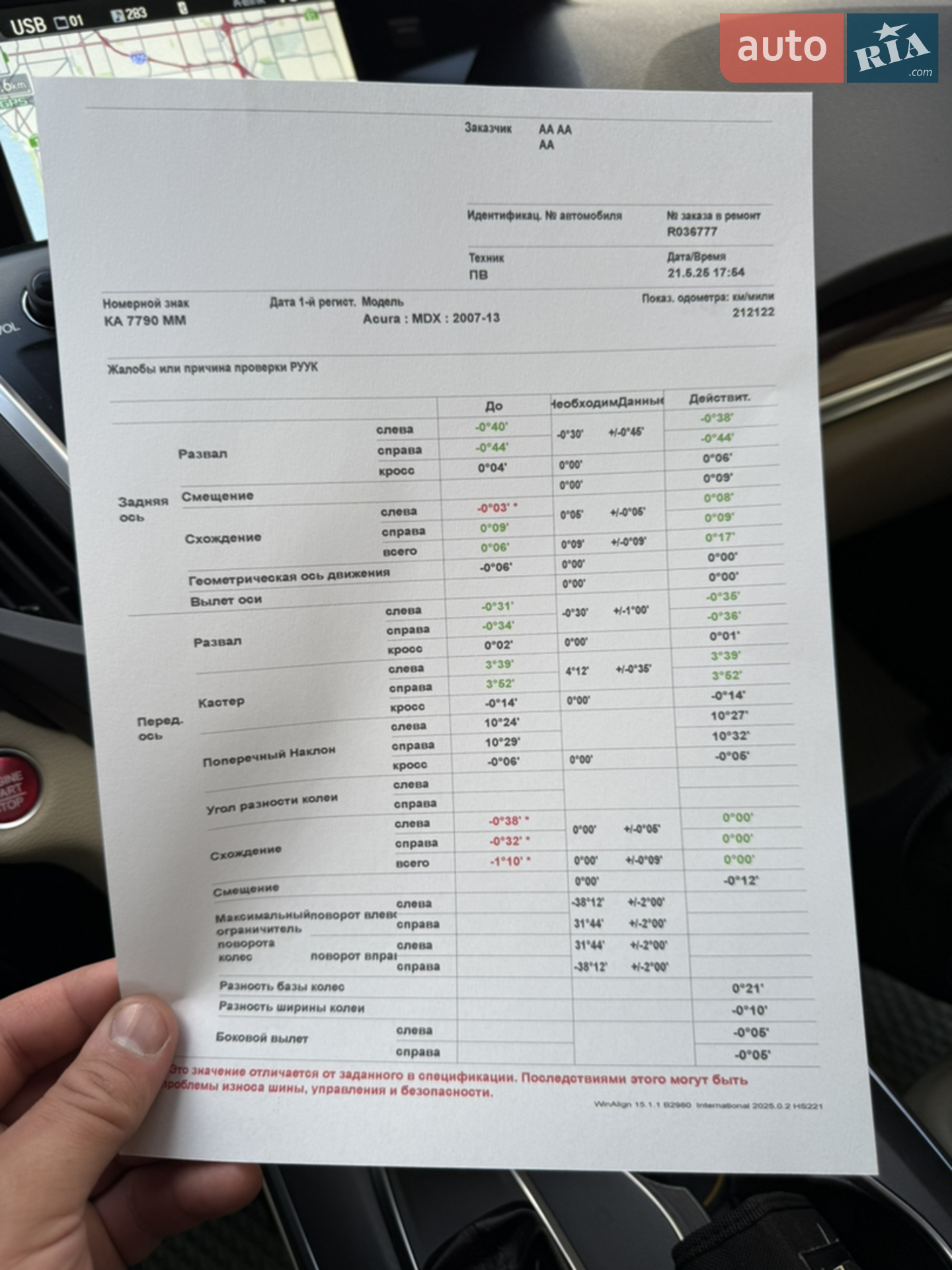 2013 Acura MDX - мініатюра 52