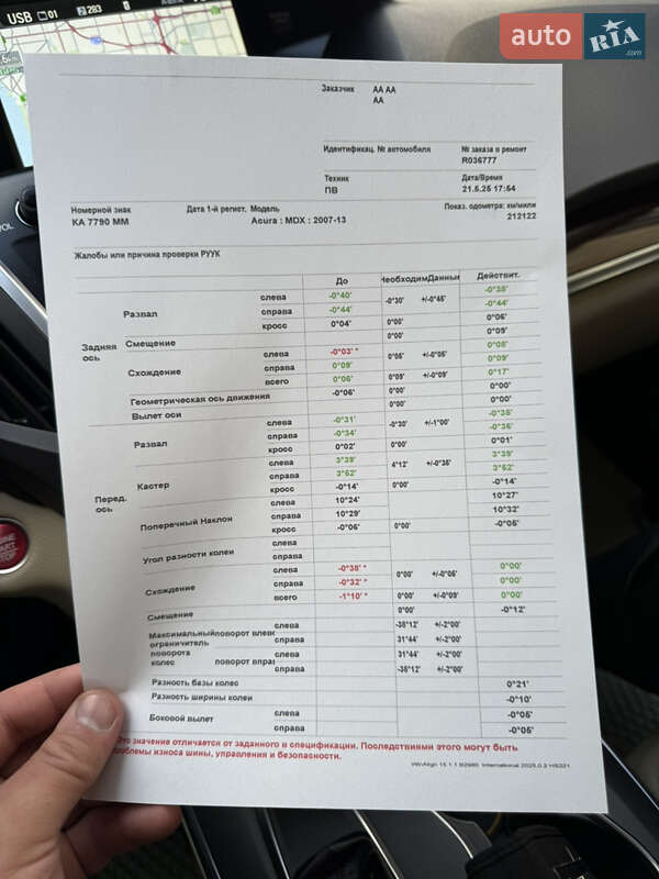 Позашляховик / Кросовер Acura MDX 2013 в Києві фото 52 Позашляховик / Кросовер Acura MDX 2013 в Києві