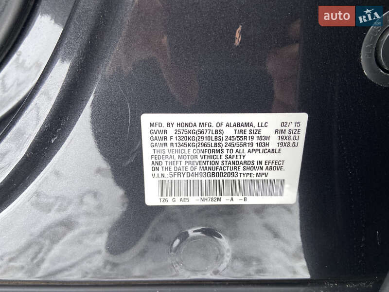 Внедорожник / Кроссовер Acura MDX 2015 в Харькове