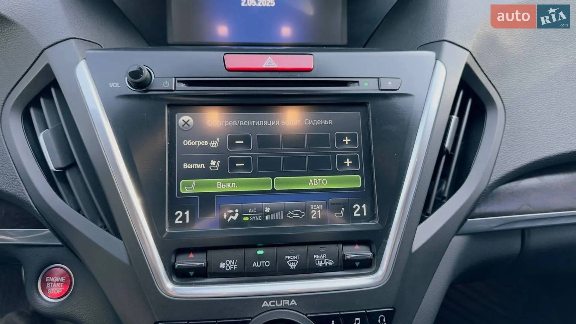 2014 Acura MDX - мініатюра 13