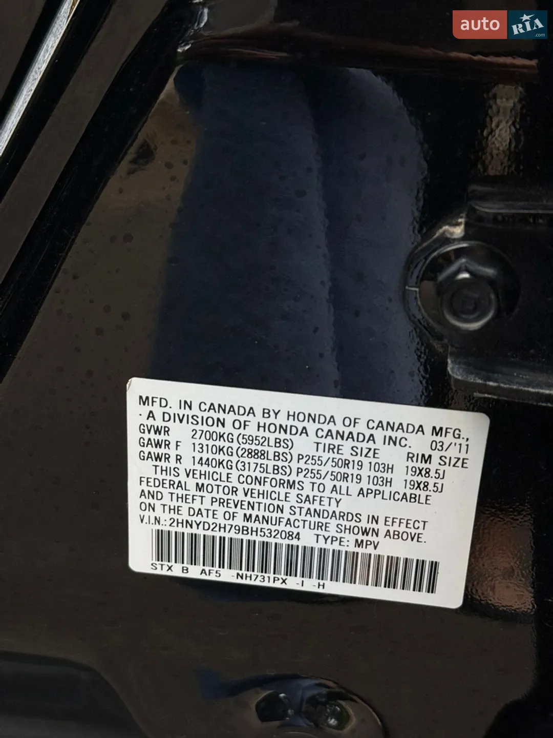 2011 Acura MDX - мініатюра 19