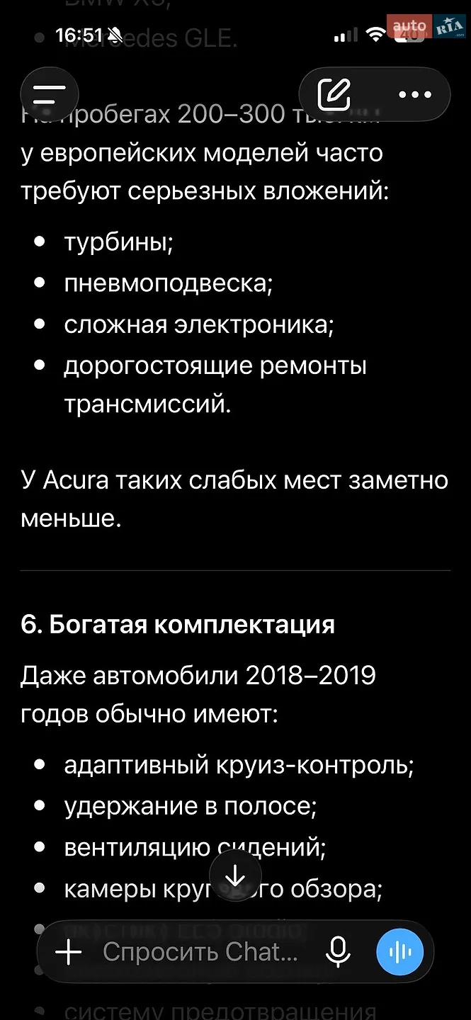 2018 Acura MDX - мініатюра 132