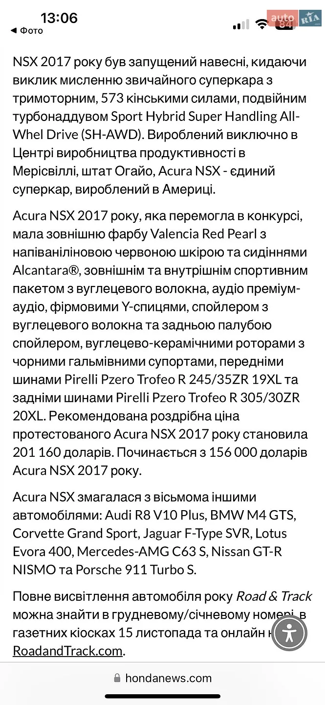 2018 Acura MDX - мініатюра 136