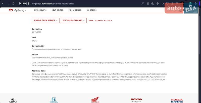 Внедорожник / Кроссовер Acura RDX 2017 в Киеве