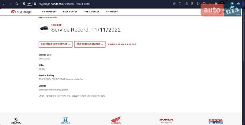 Внедорожник / Кроссовер Acura RDX 2017 в Киеве