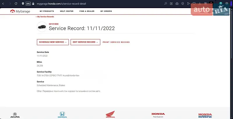 Внедорожник / Кроссовер Acura RDX 2017 в Киеве документ