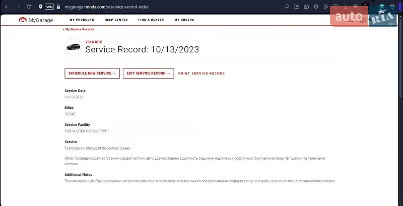 Внедорожник / Кроссовер Acura RDX 2017 в Киеве документ 8 фото Внедорожник / Кроссовер Acura RDX 2017 в Киеве документ