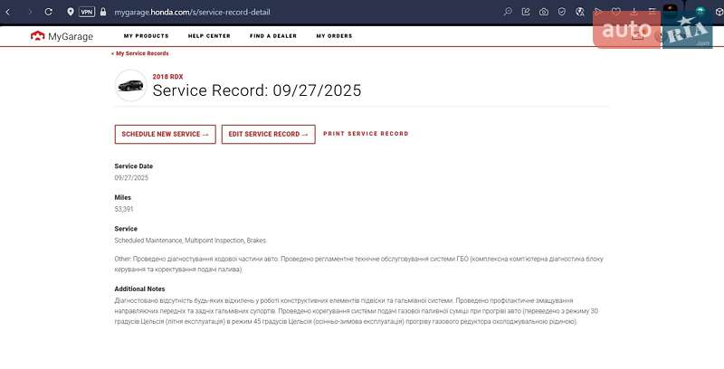 Внедорожник / Кроссовер Acura RDX 2017 в Киеве фото 55 Внедорожник / Кроссовер Acura RDX 2017 в Киеве