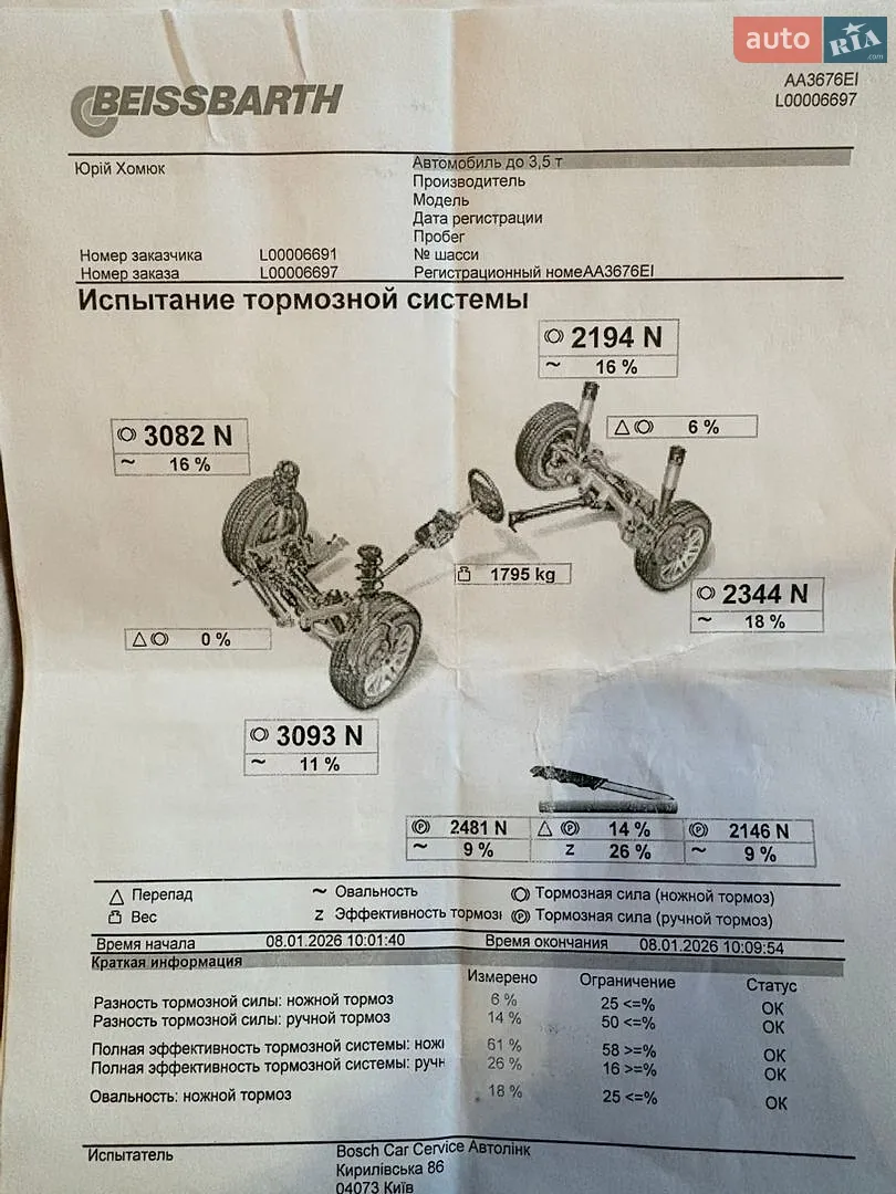 2013 Acura RDX - мініатюра 24