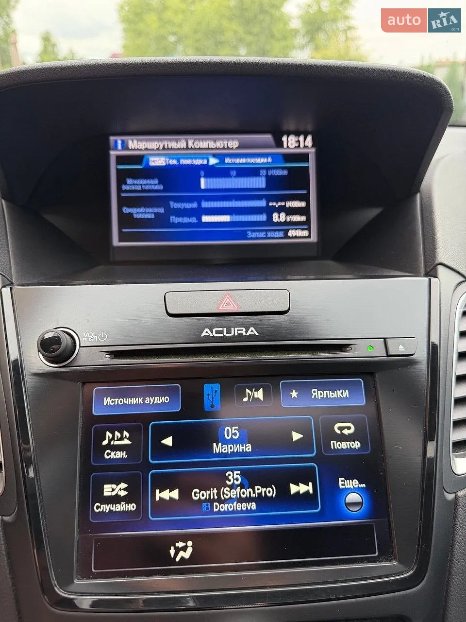 2016 Acura RDX - мініатюра 17