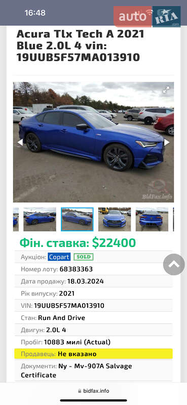 Седан Acura TLX 2021 в Тернополе