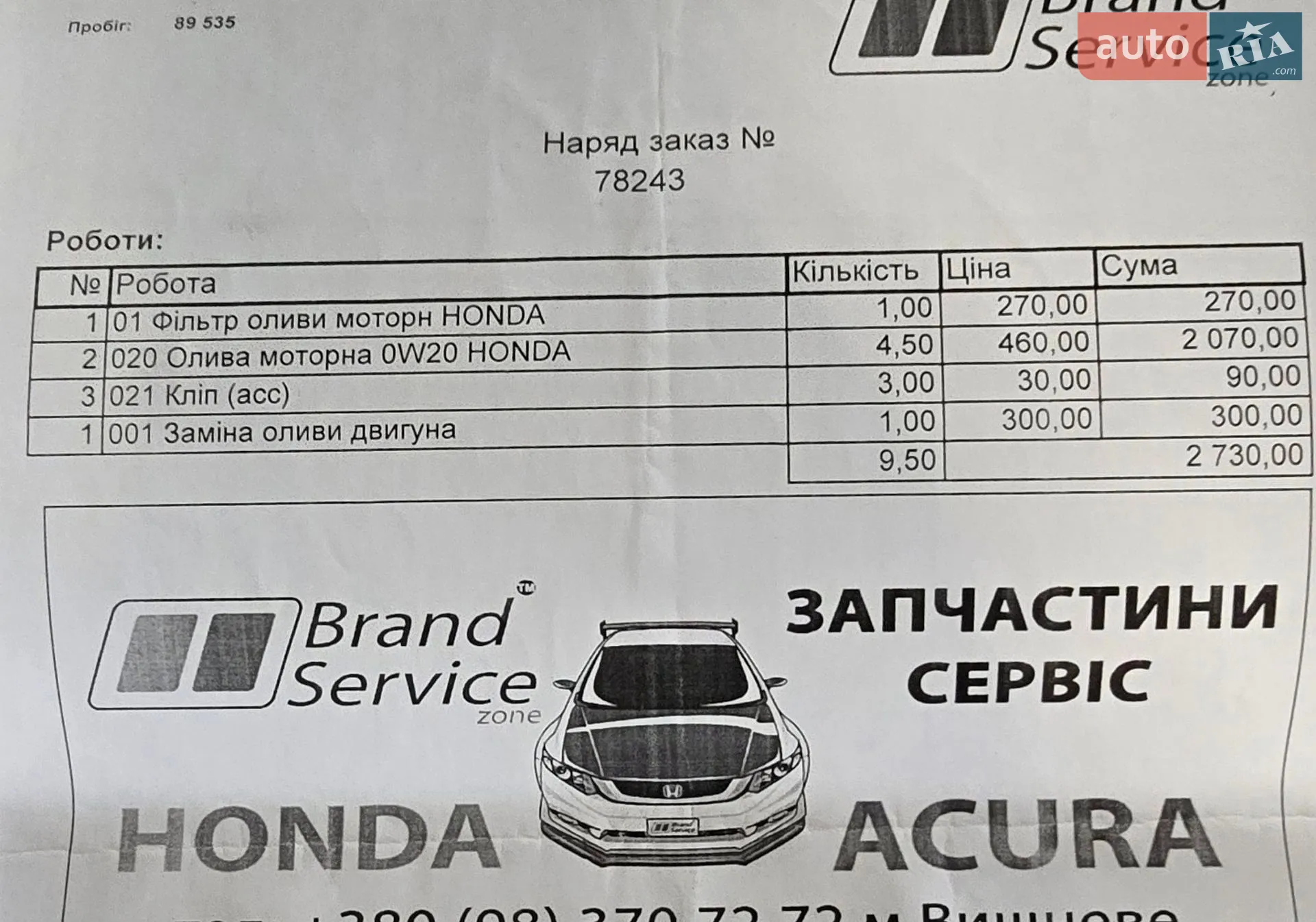 2014 Acura TLX - мініатюра 15