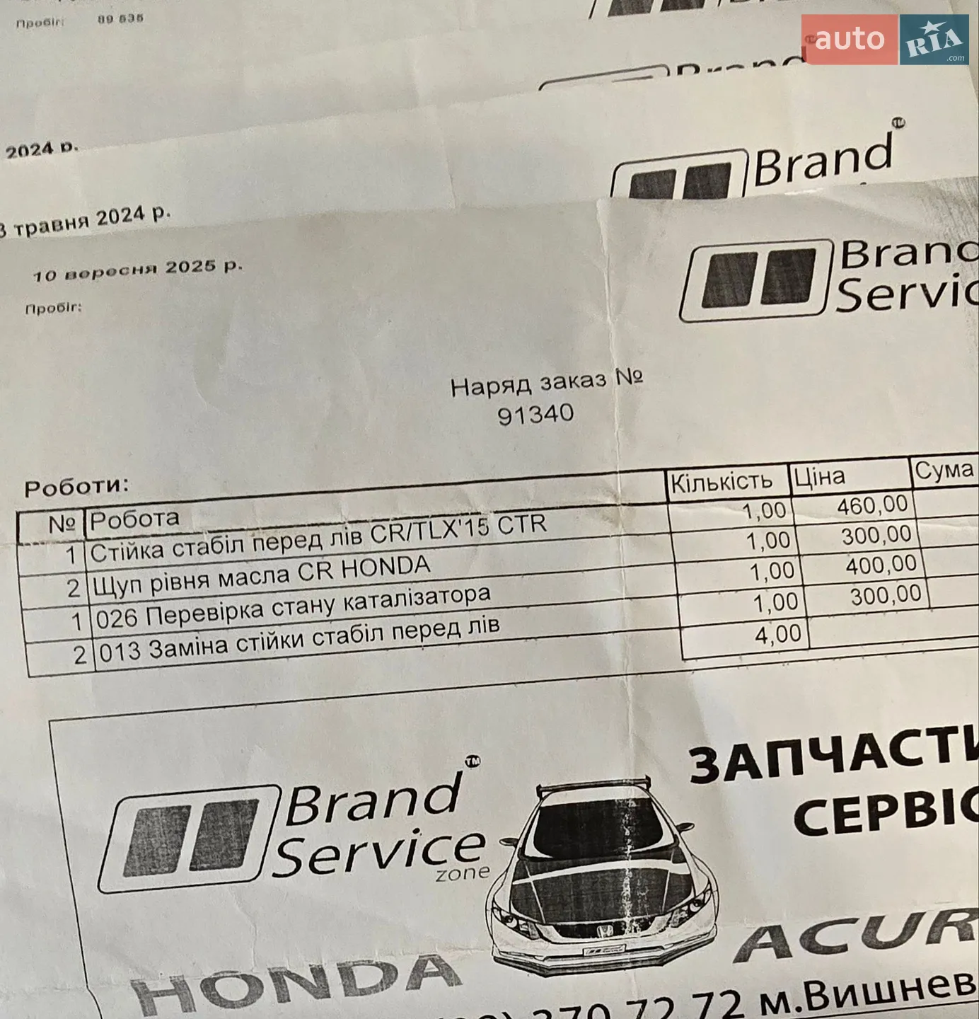 2014 Acura TLX - мініатюра 17