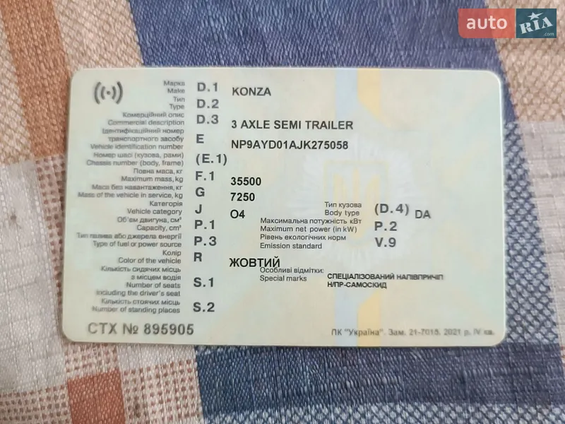 Самосвал полуприцеп ADR Trailers CTS 4 2018 в Одессе документ