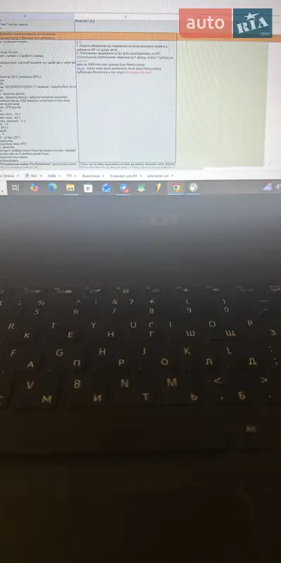 Седан AION V 2017 в Виннице документ