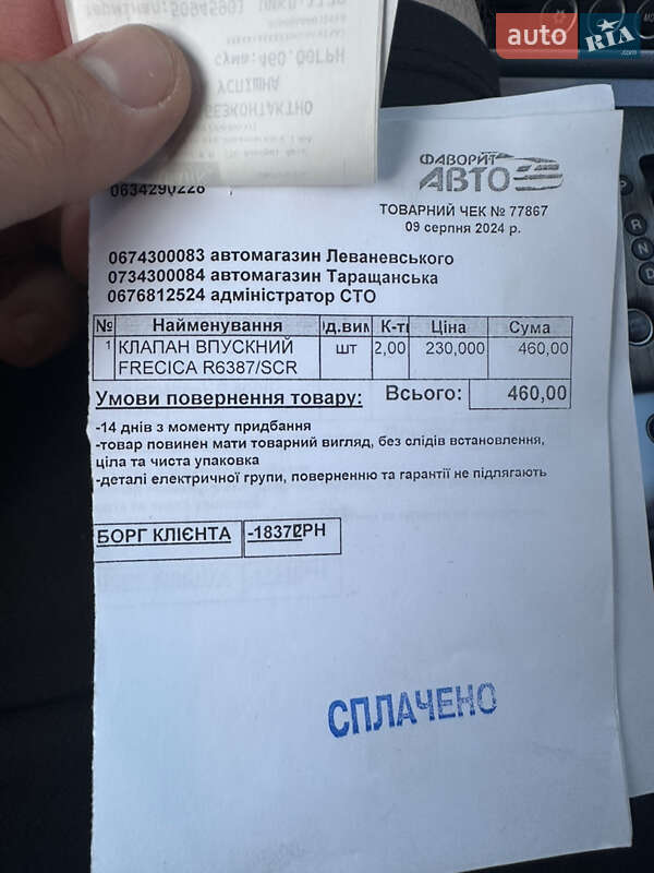 Седан Alfa Romeo 159 2007 в Белой Церкви