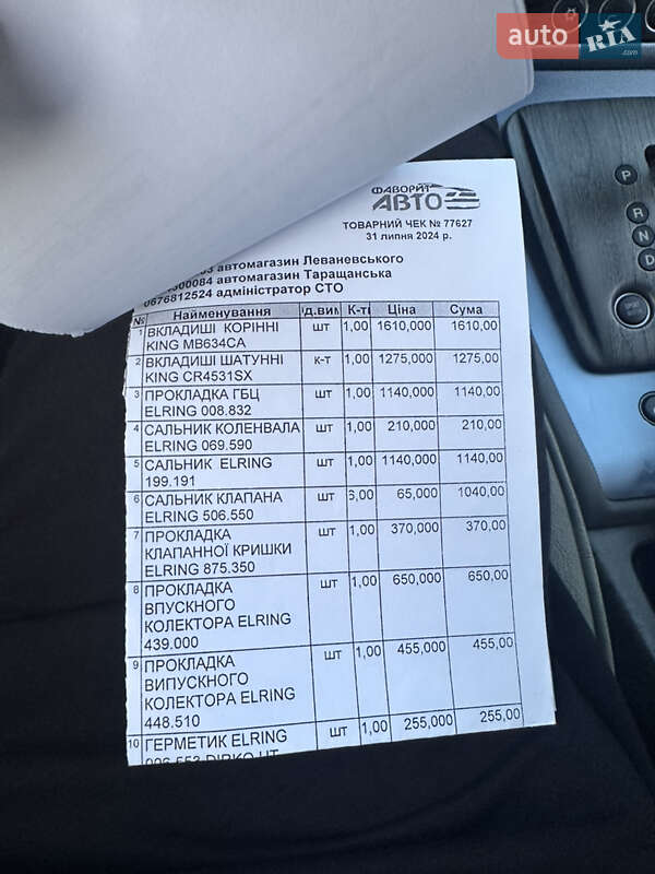 Седан Alfa Romeo 159 2007 в Белой Церкви